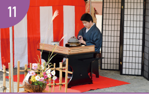 11月