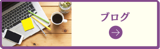 杉森ブログ